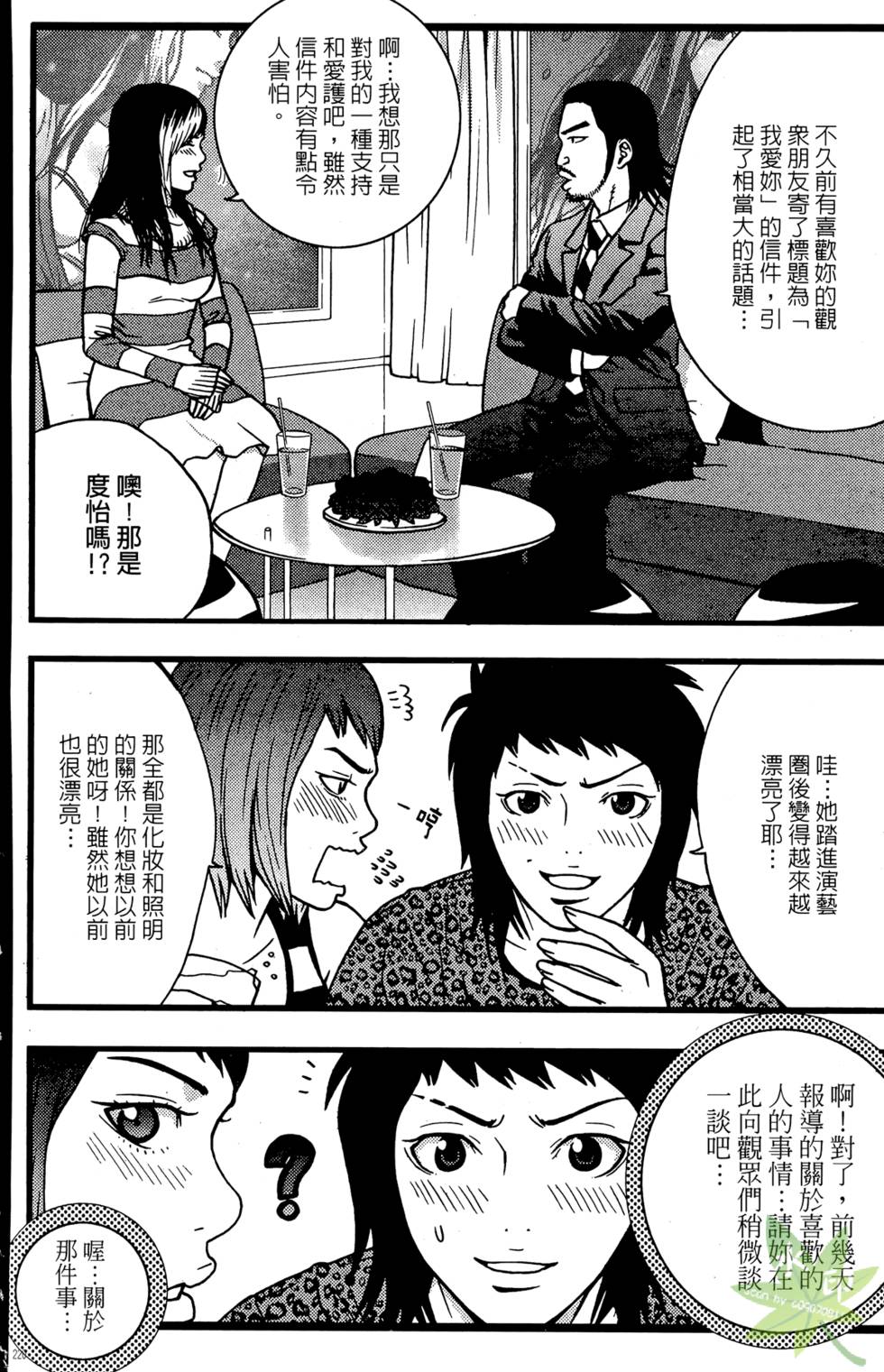 第217页