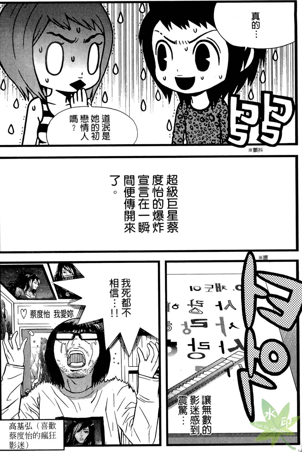 第220页