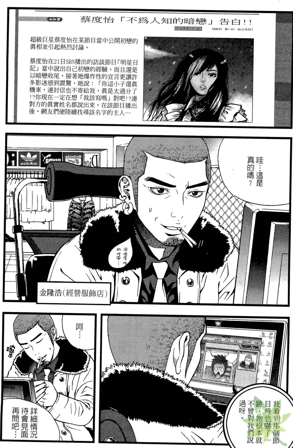 第221页