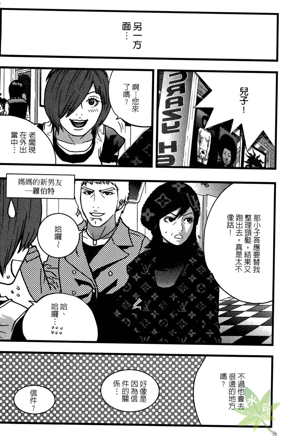 第222页