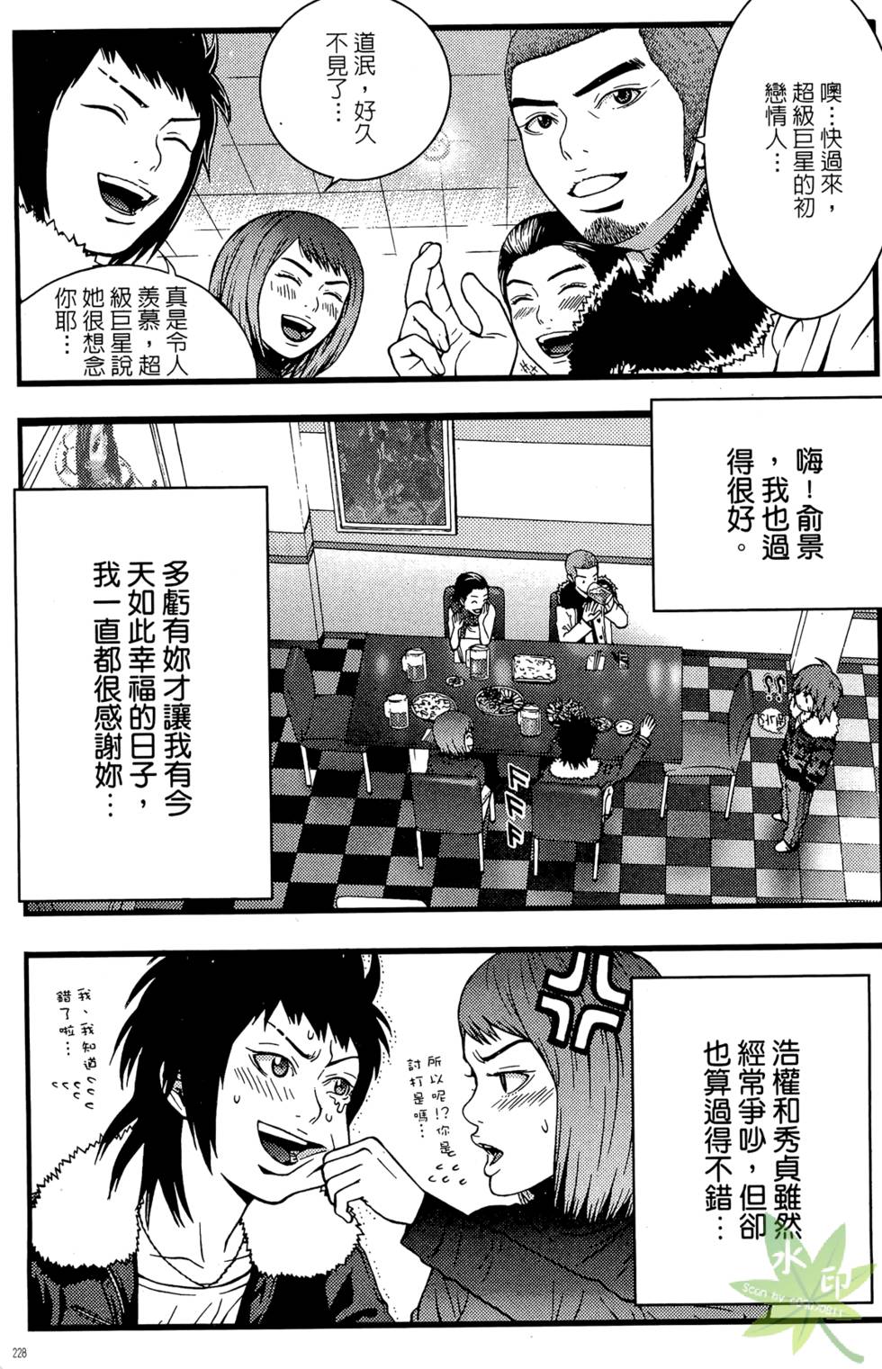 第225页