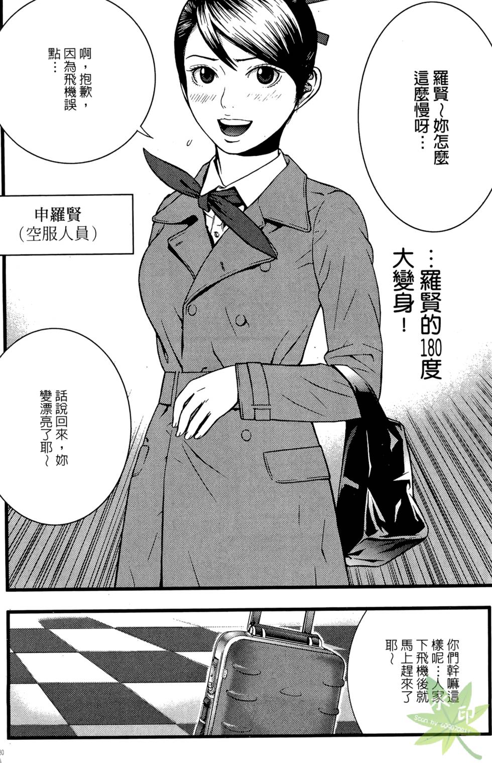 第227页