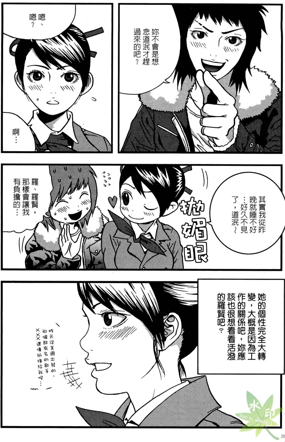 第228页