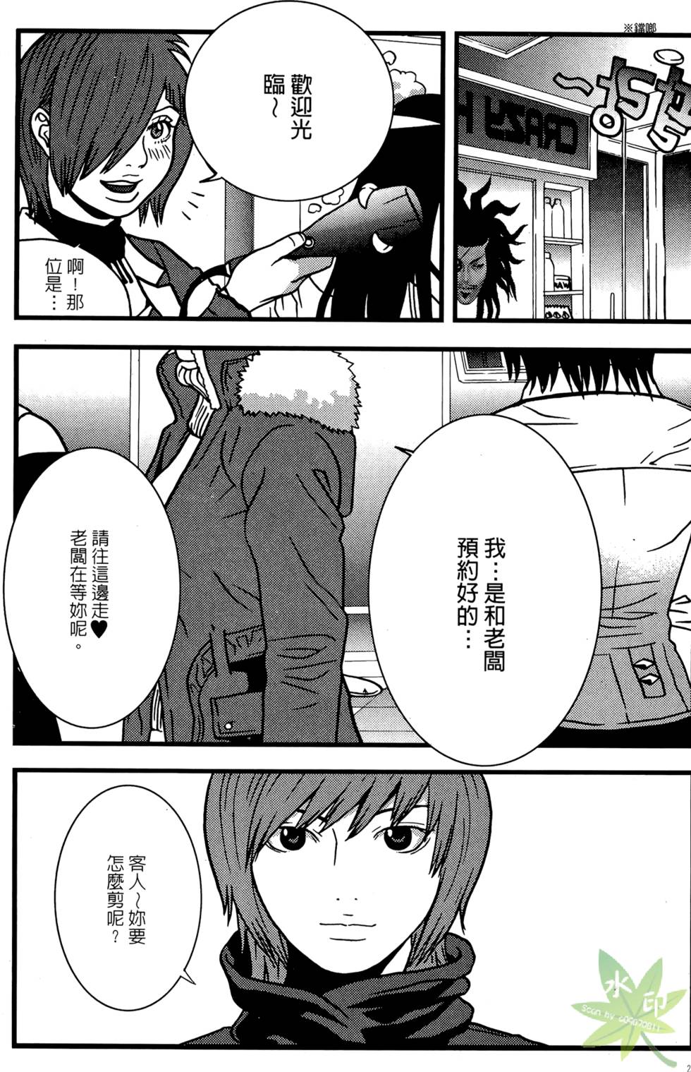 第230页