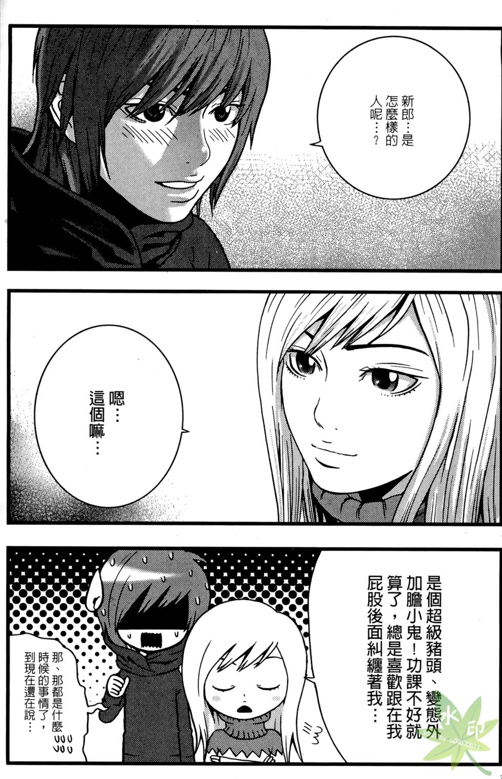 第232页