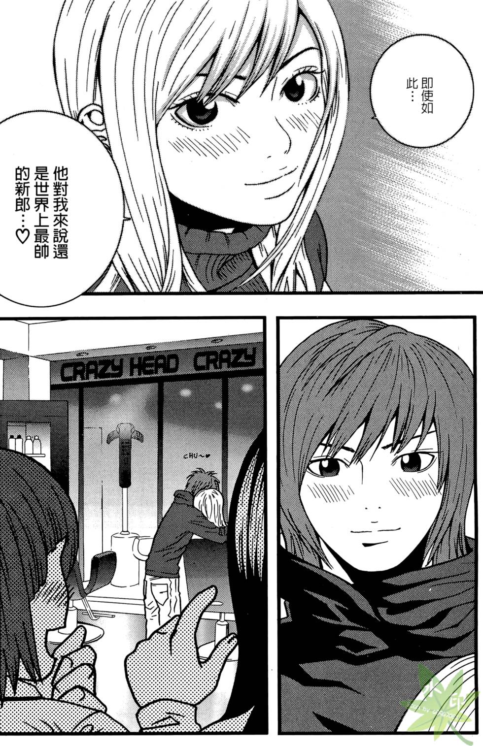 第233页