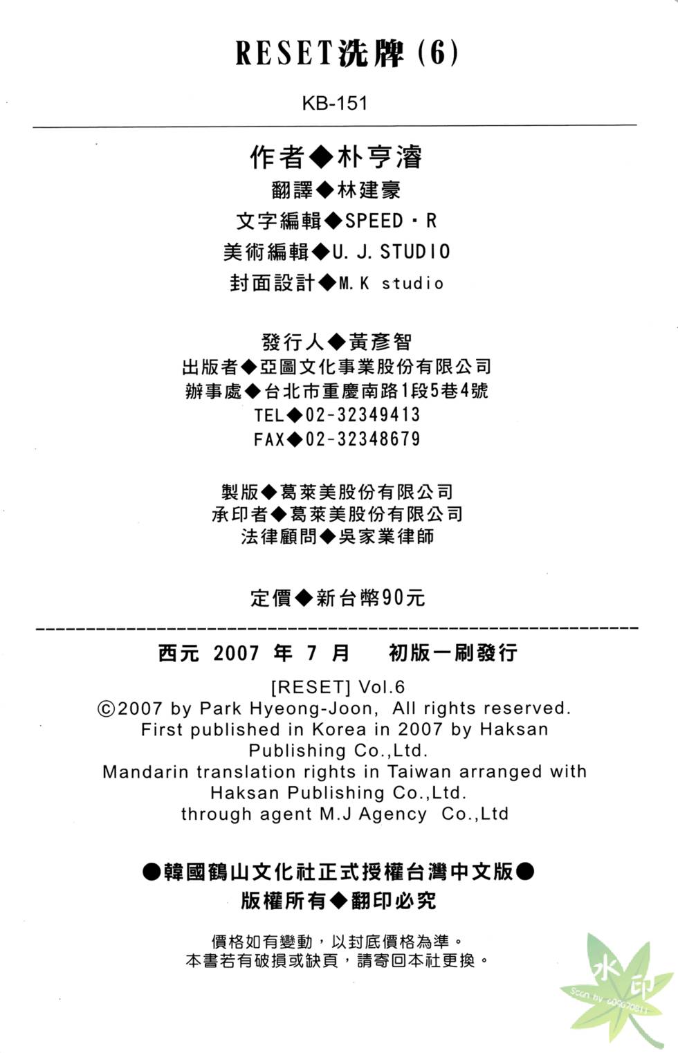 第237页