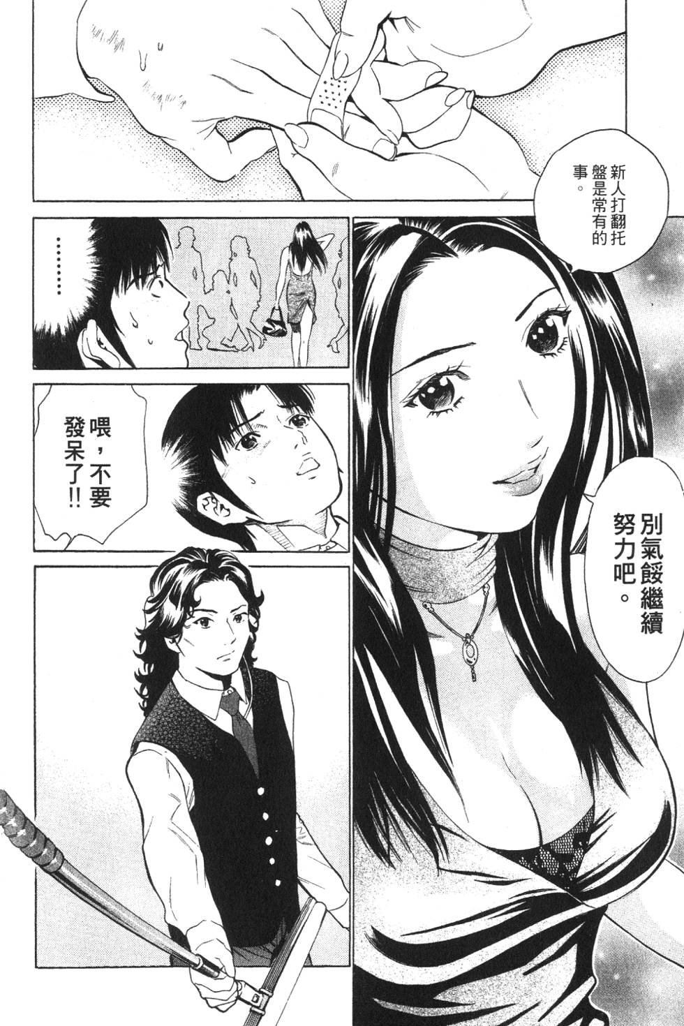第45页