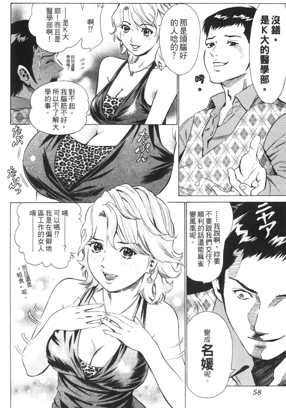 第55页
