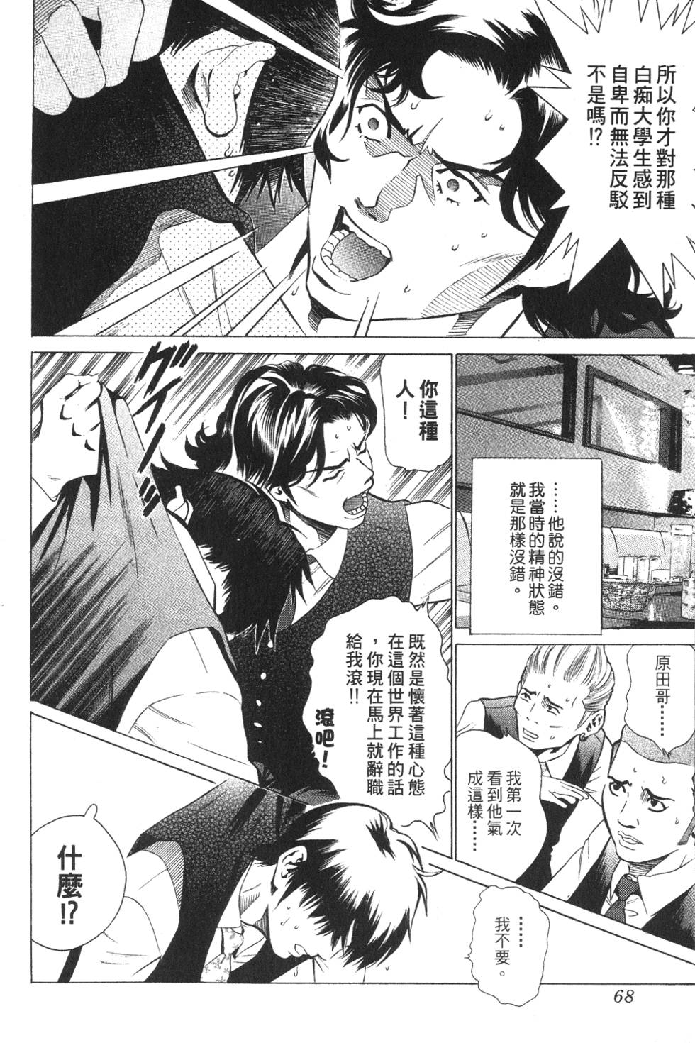 第65页