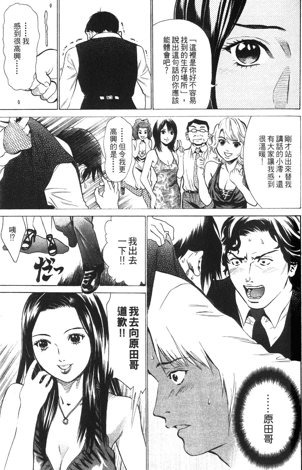 第72页