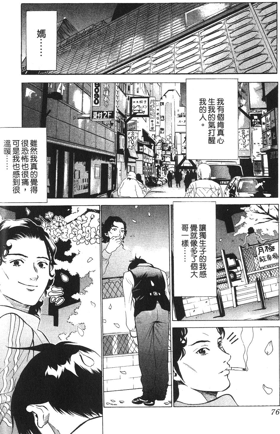 第73页