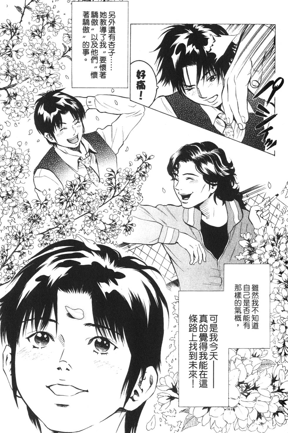 第74页