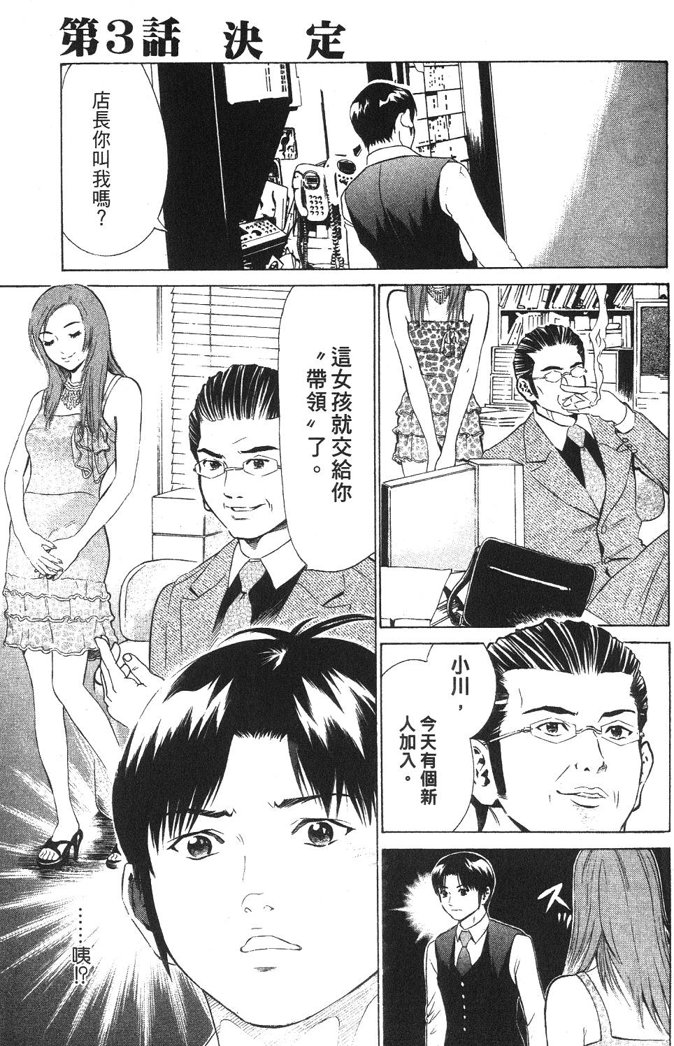 第76页