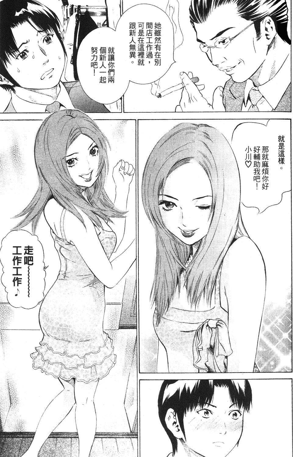 第78页