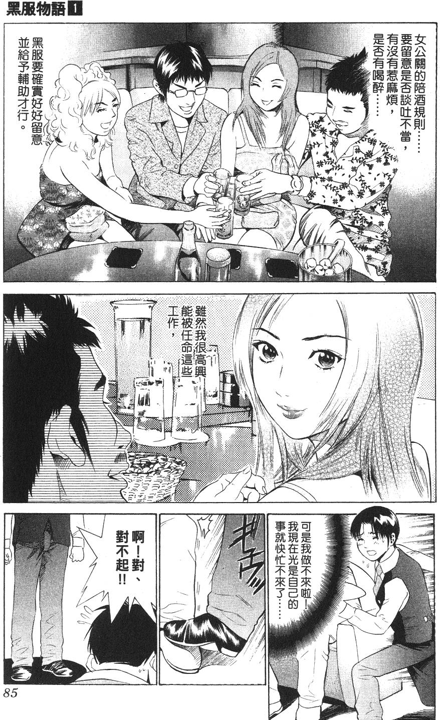 第82页