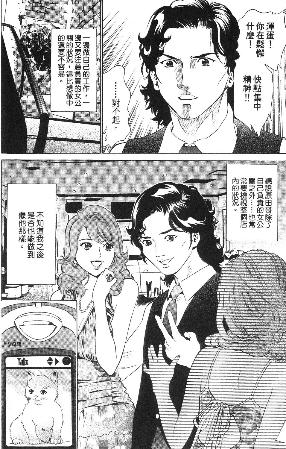 第83页