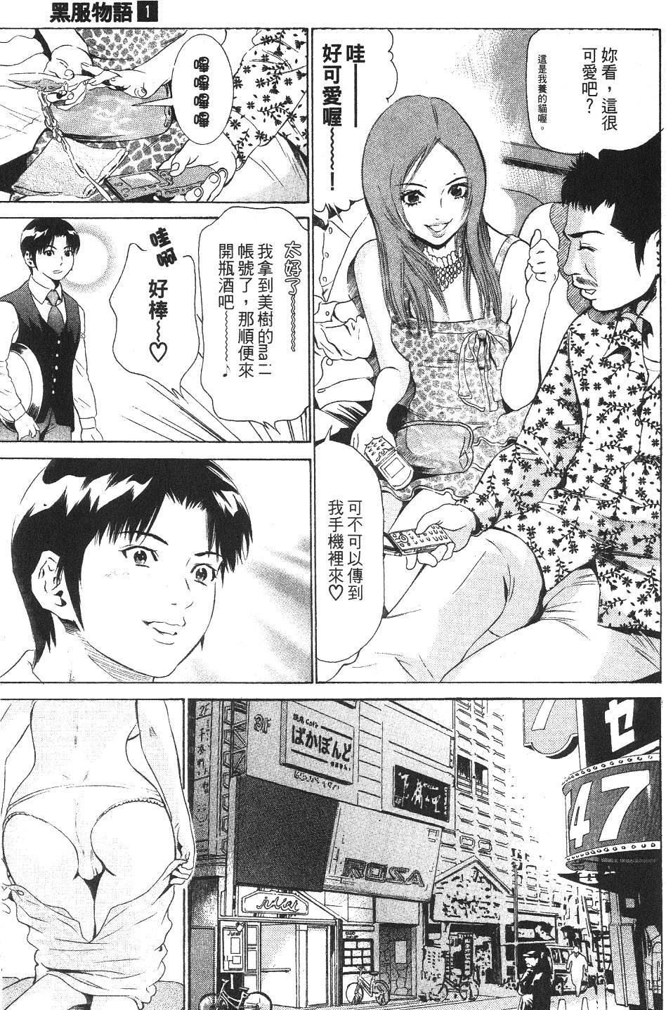 第84页