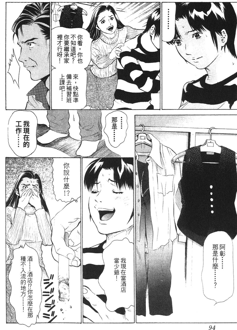 第91页