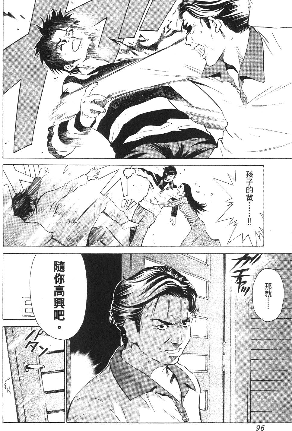 第93页