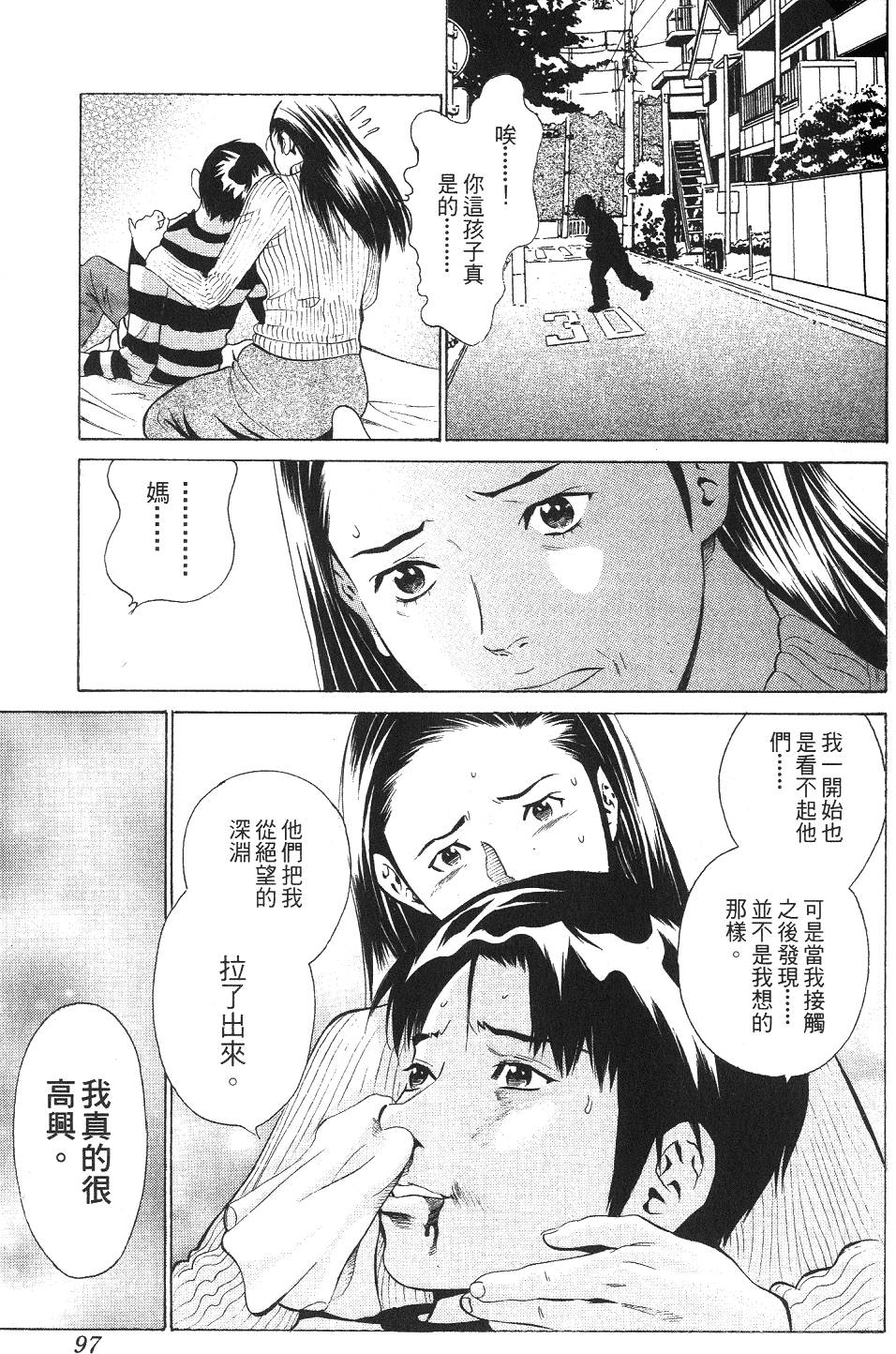 第94页