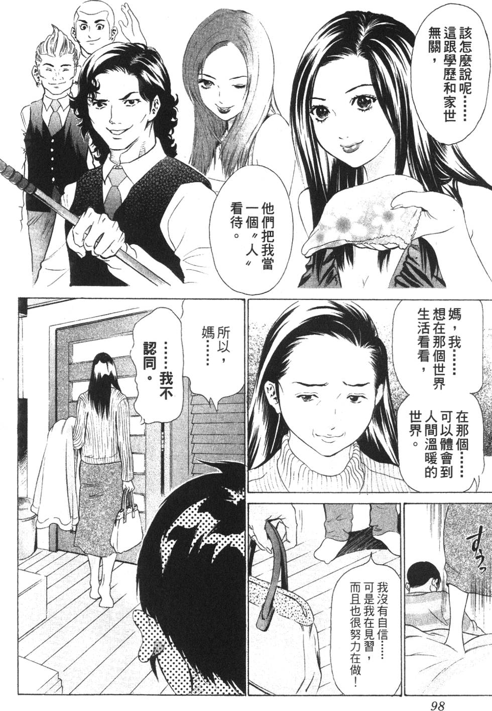 第95页