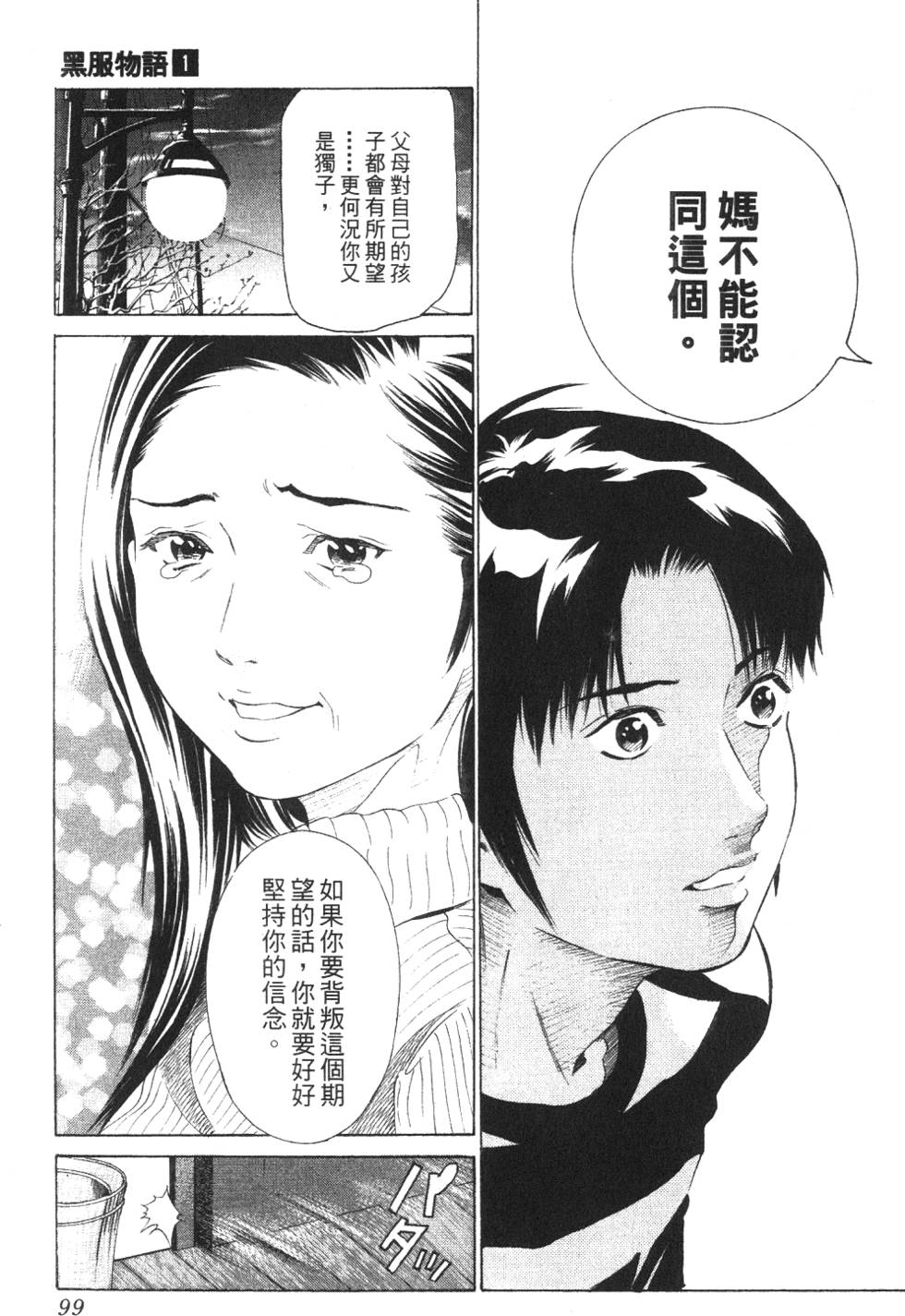 第96页