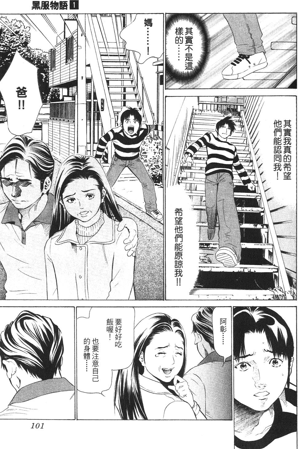 第98页