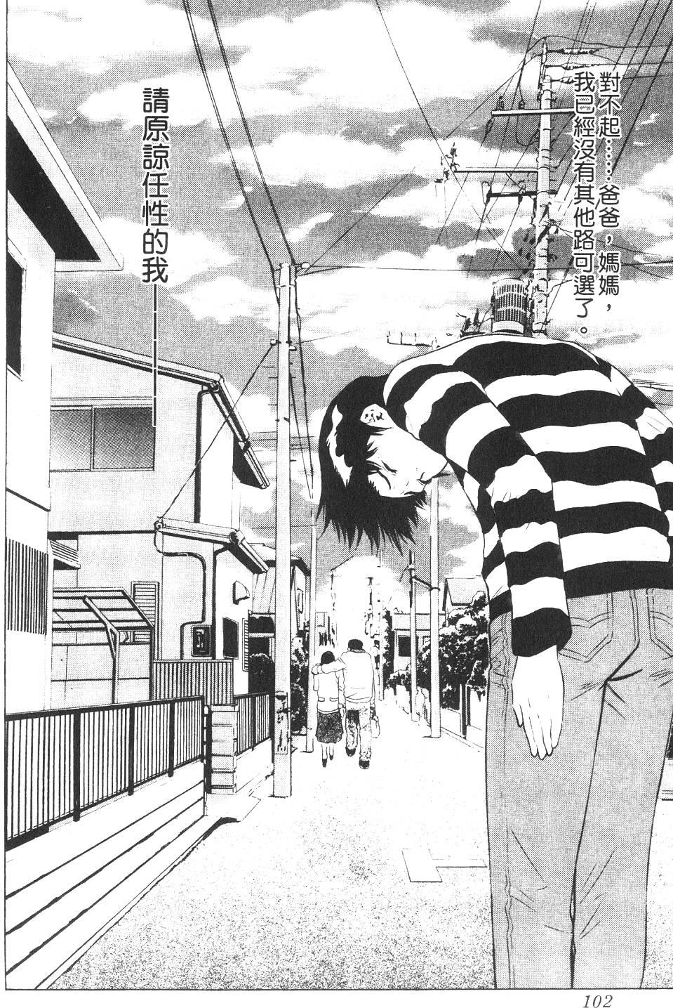 第99页