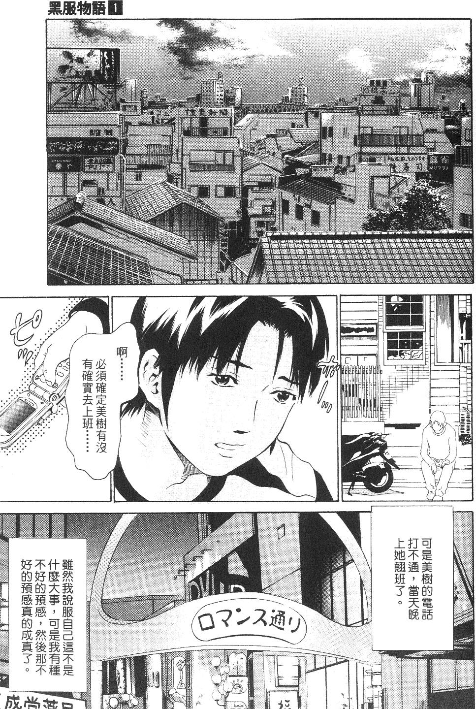 第100页