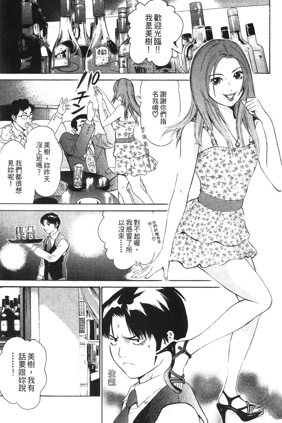 第104页
