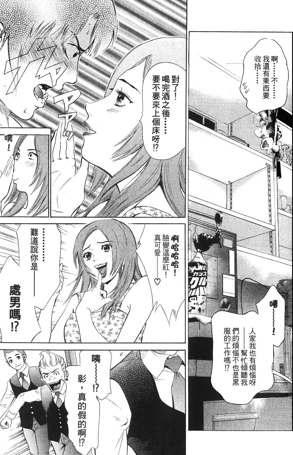 第106页
