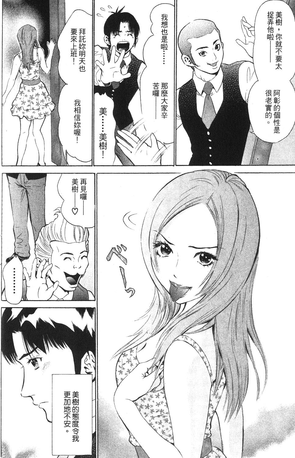 第107页