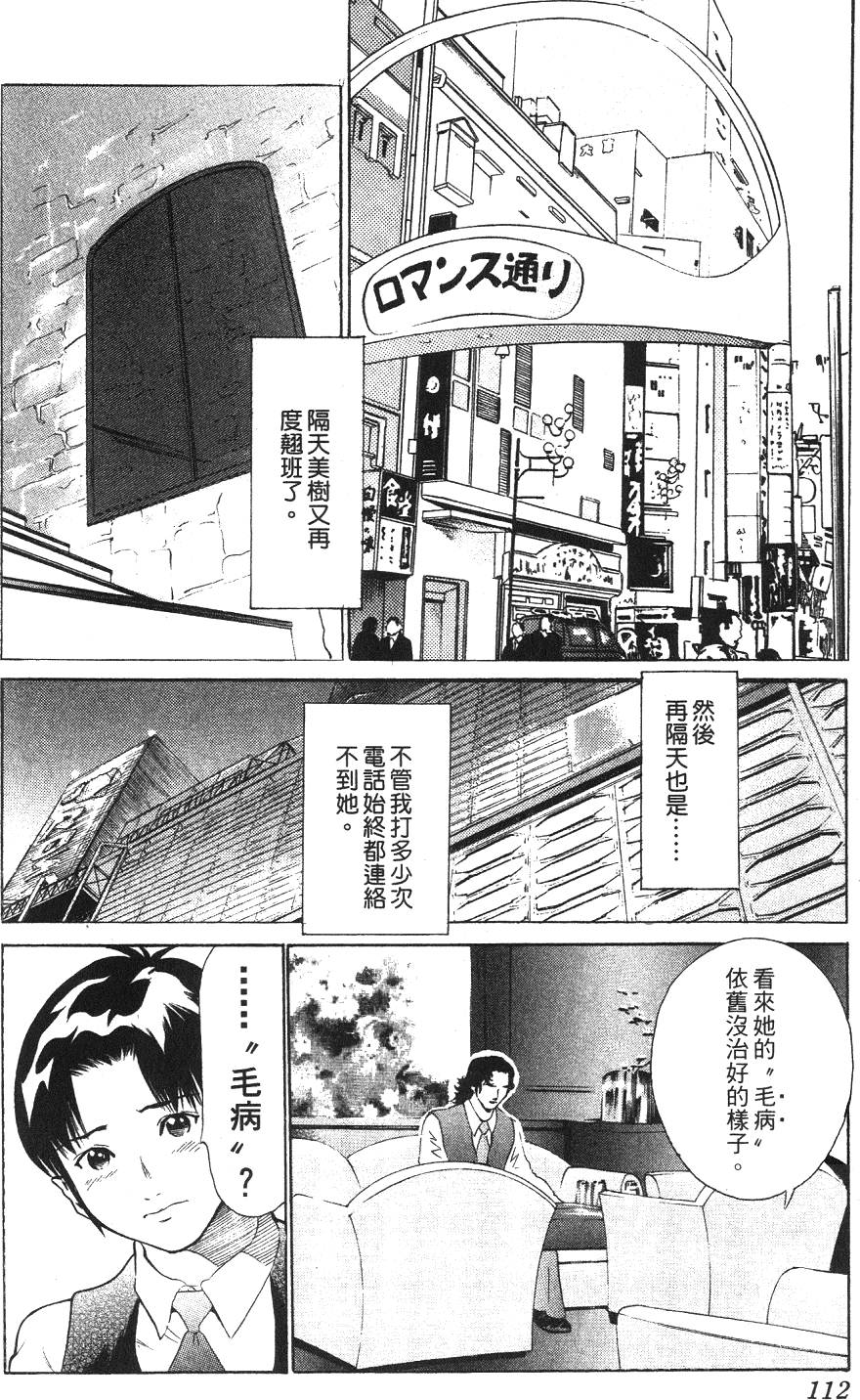 第109页