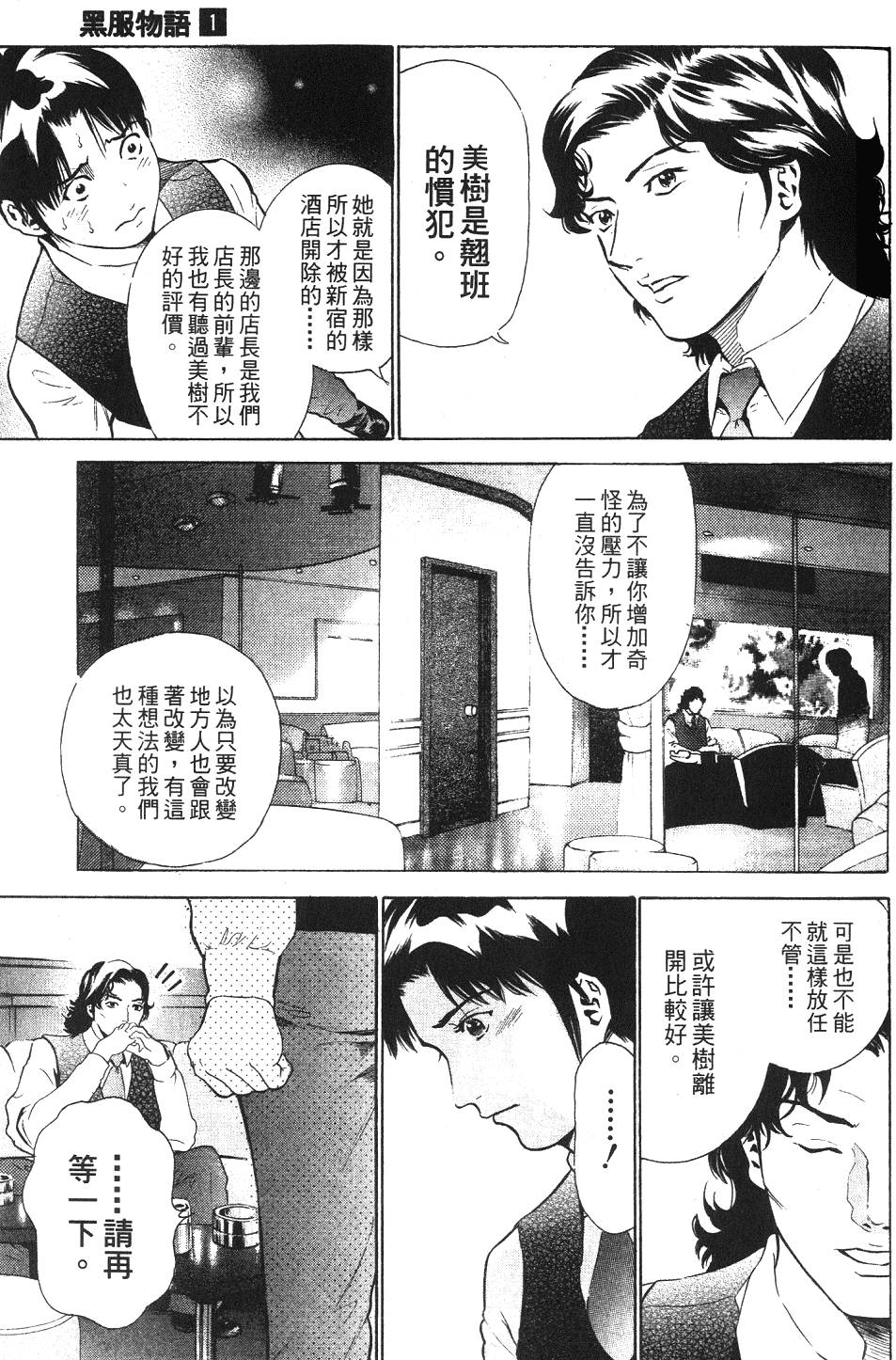 第110页