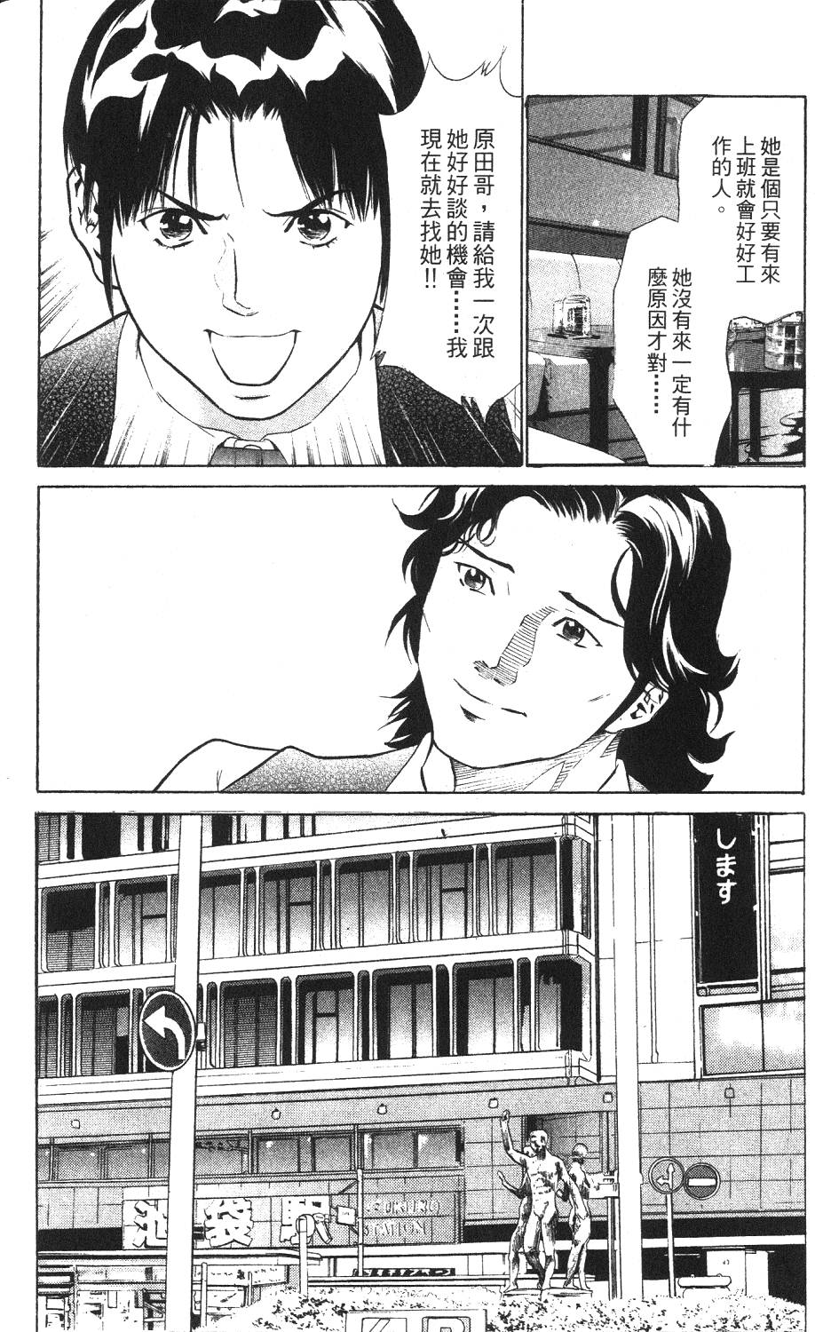 第111页