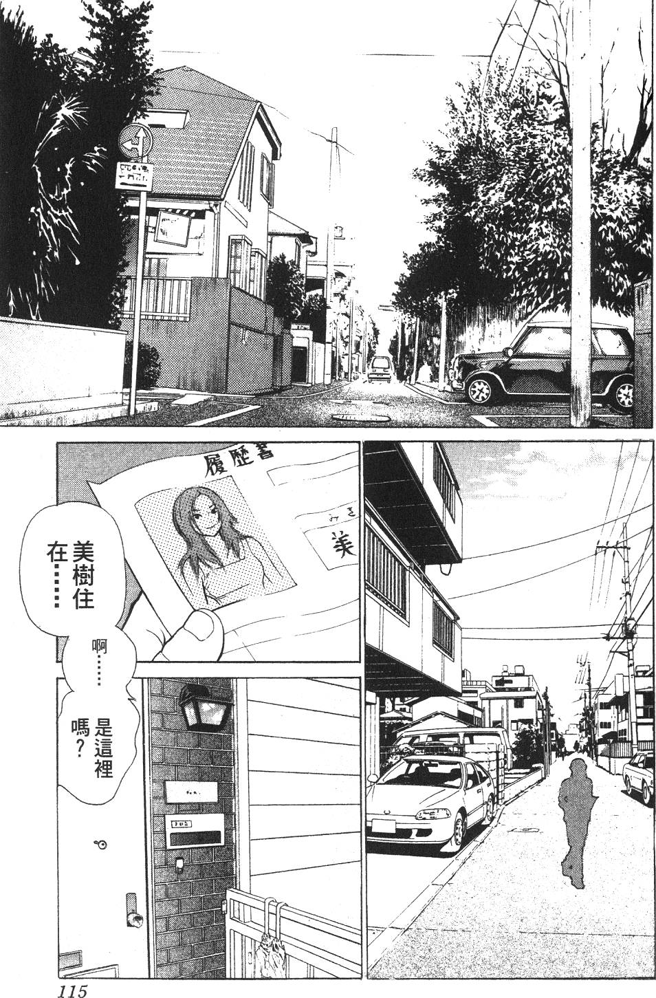 第112页