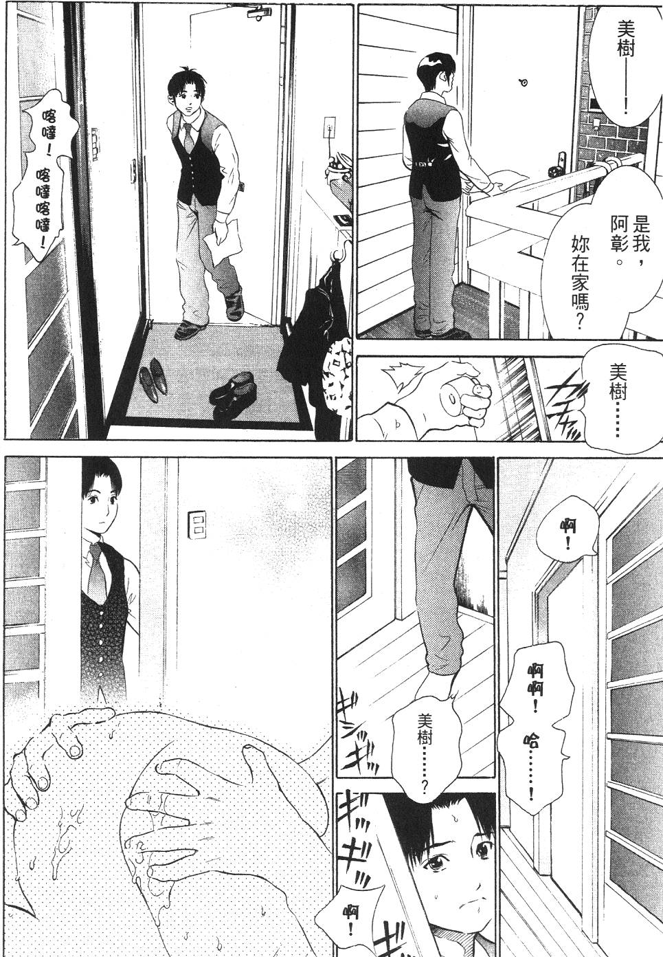 第113页
