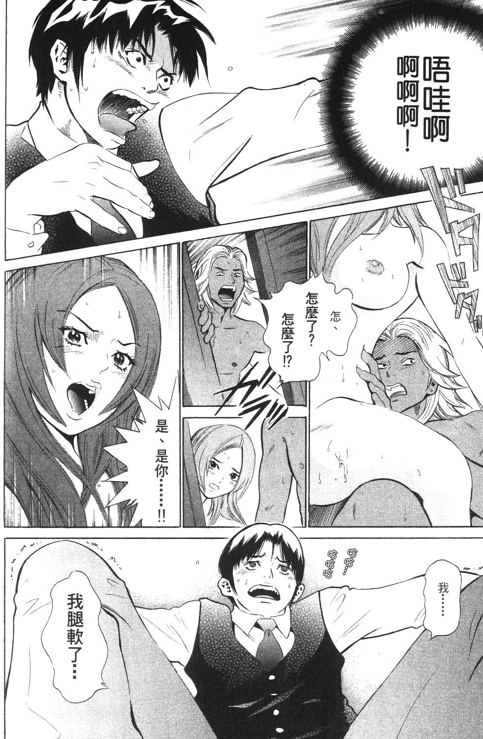第115页