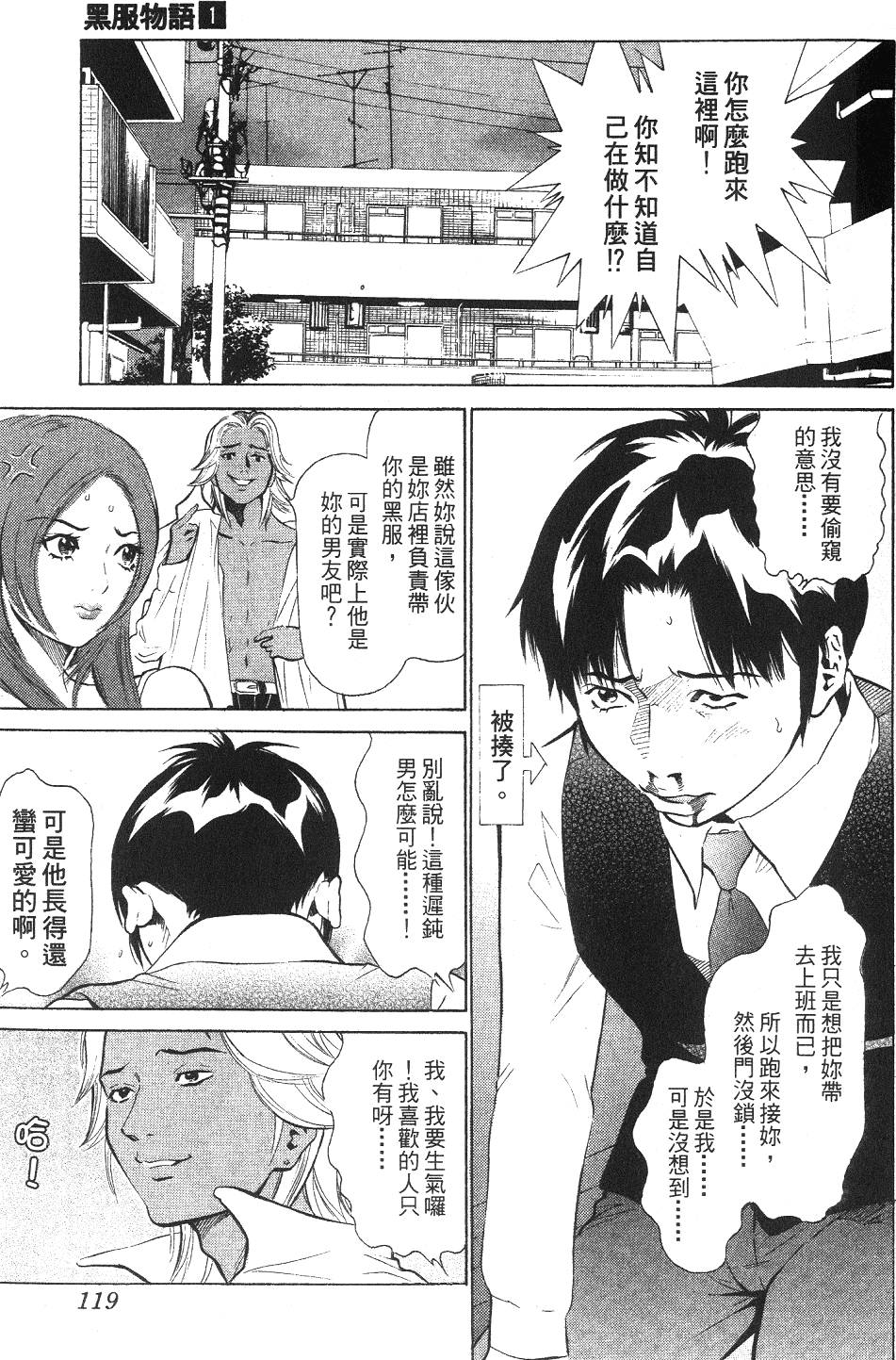 第116页