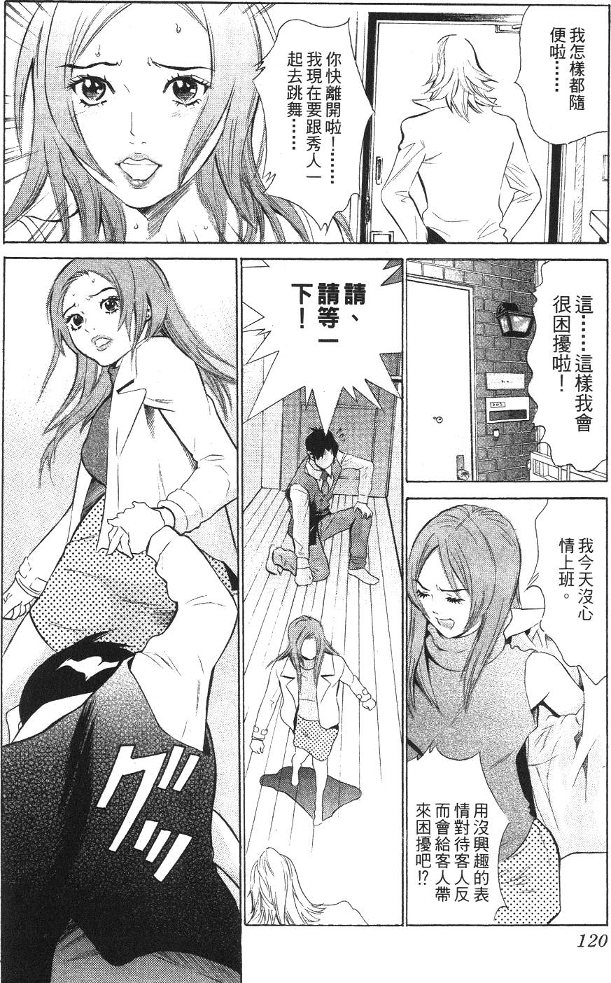 第117页