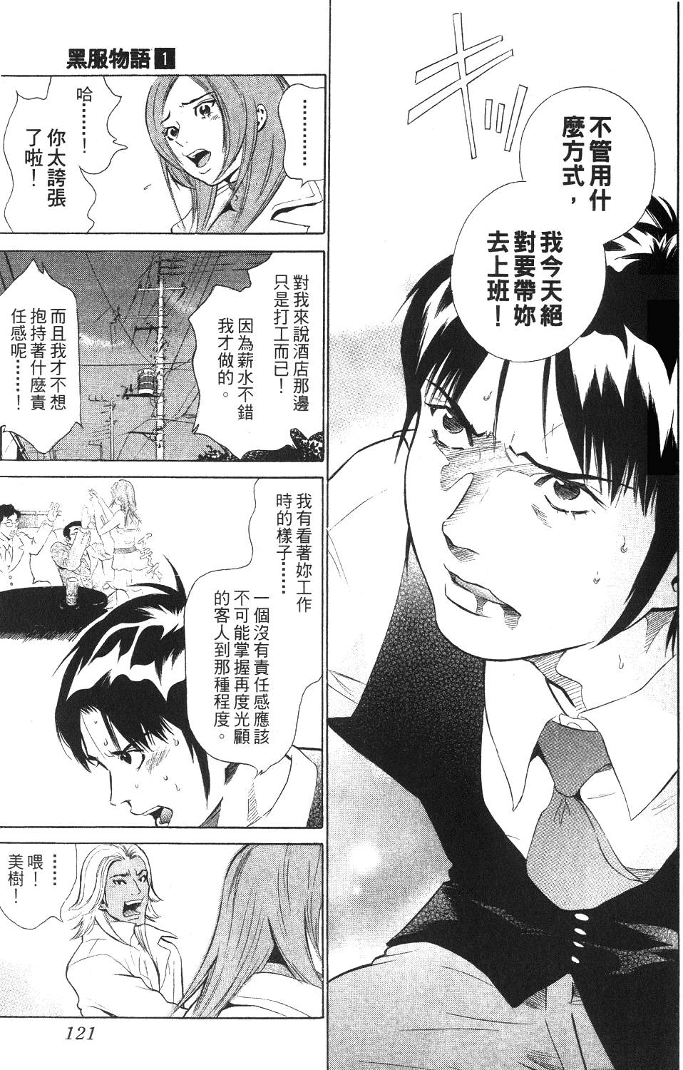 第118页