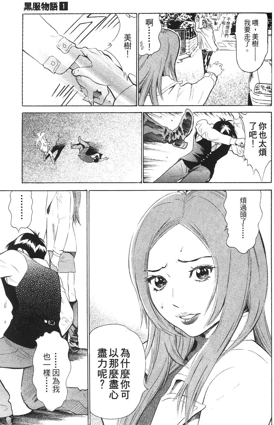 第122页