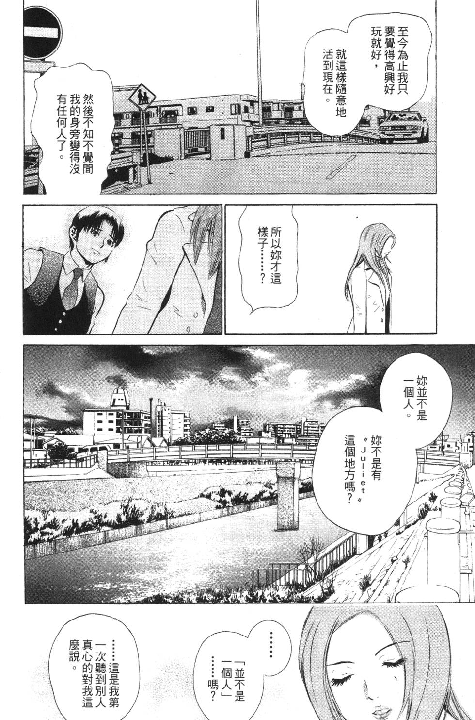 第125页