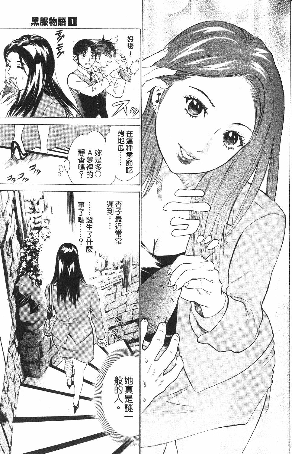 第132页