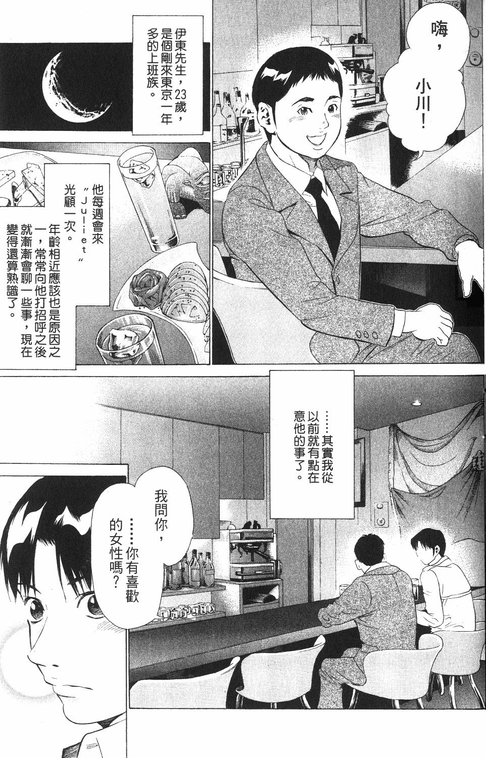 第134页