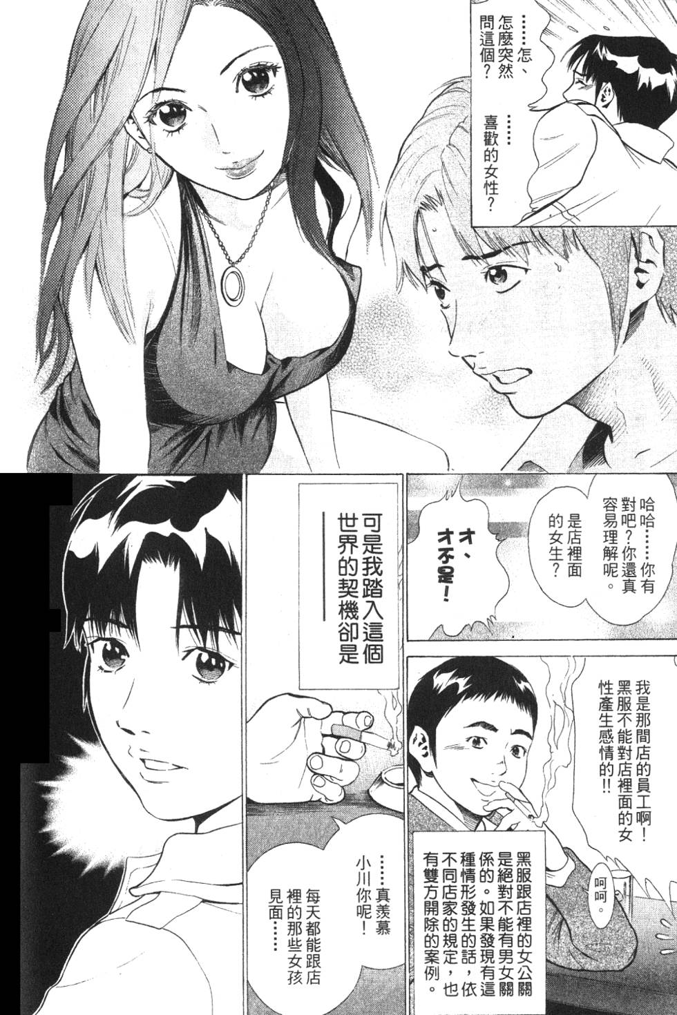 第135页