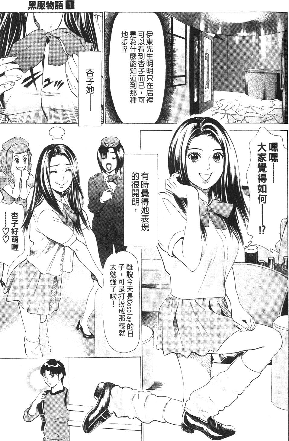 第138页