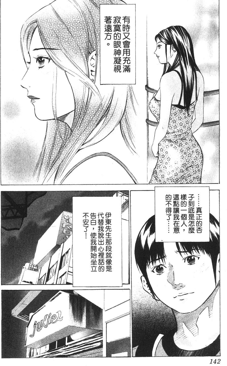第139页