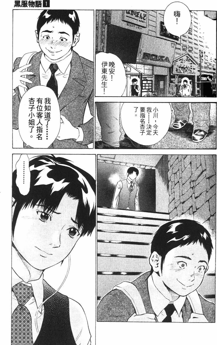 第140页
